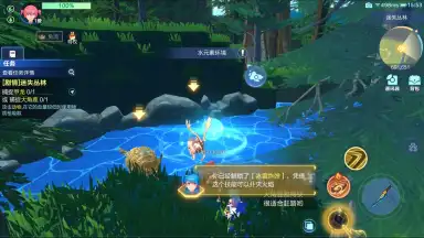 Captura de tela de ReEvolve 2