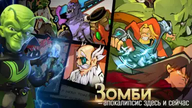 Captura de tela de Clash of Zombies 2 5