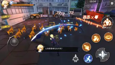 Captura de tela de Ace Censor 5