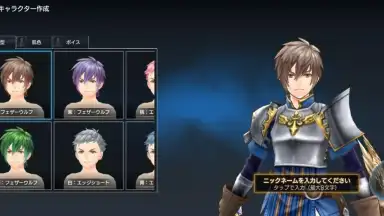 Captura de tela de De:Lithe 10