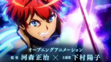 Captura de tela de タガタメ 2