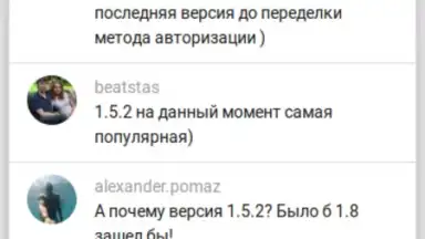 Captura de tela de Minecraft Statistics 2