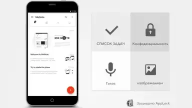Captura de tela de MixNote NotePad Notes 6