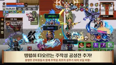 Captura de tela de Kingdom Winds 6