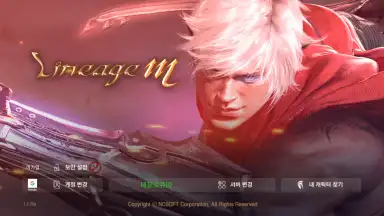 Captura de tela de Lineage M(リネージュM) 10