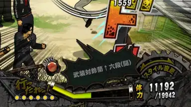 Captura de tela de ｸﾛｰｽﾞworst V 16
