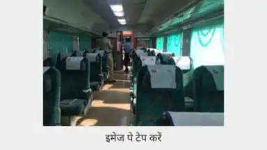 Captura de tela de Hindi News 10
