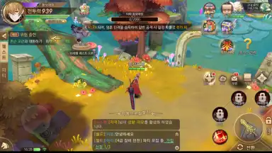 Captura de tela de Blast M 9