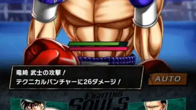 Captura de tela de Hajime no Ippo: Fighting Souls 11
