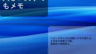 Captura de tela de Tag Memo 2