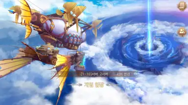 Captura de tela de Blast M 1