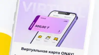 Captura de tela de ONAY! Общественный транспорт 10