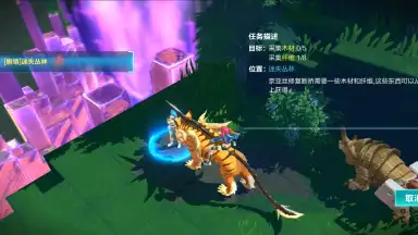 Captura de tela de ReEvolve 3