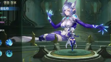 Captura de tela de Symphony of Epic 8