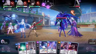 Captura de tela de Unknown Future 5