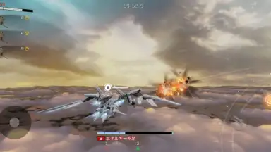 Captura de tela de E.T.E Chronicle 9