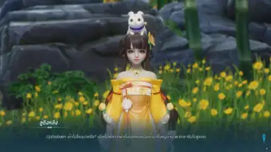 Captura de tela de Nine Songs Of Fantasy 4