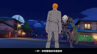 Captura de tela de Bleach Realm: Soul Slayer 6