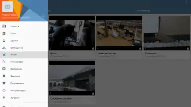 Captura de tela de Video App for VK 14