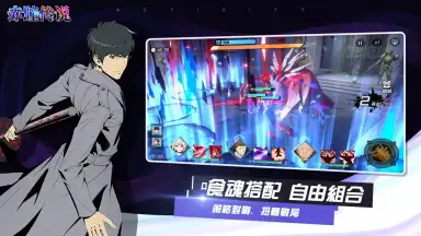 Captura de tela de Tokyo Ghoul Mobile 5