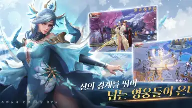 Captura de tela de Heavenly Narsha (KR) 2