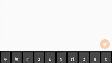 Captura de tela de Phum Keyboard 5