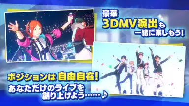 Captura de tela de Ensemble Stars!! Music (JP) 2