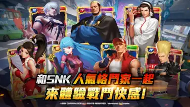 Captura de tela de 拳皇98終極之戰OL（98格鬥天王）SNK官方正版授權 5