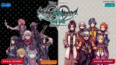 Captura de tela de KINGDOM HEARTS Uχ Dark Road (JP) 8