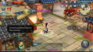 Captura de tela de Real Yulgang 8