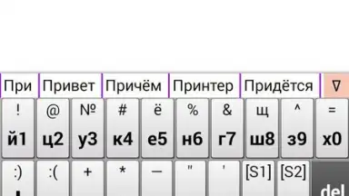 Captura de tela de jbak2 keyboard 7