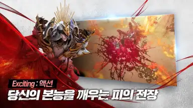 Captura de tela de Decaron M (KR) 2