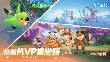 Captura de tela de Ragnarok: The New World 1