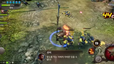 Captura de tela de Three Kingdoms: Blade 6