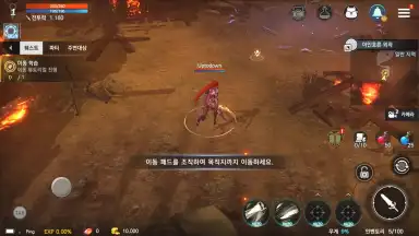 Captura de tela de Rohan M 7