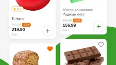 Captura de tela de Макси – сеть магазинов 5