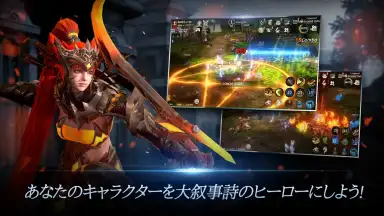 Captura de tela de RebirthMx Installer 4