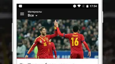 Captura de tela de Sports.ru 1