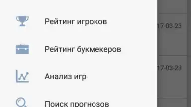 Captura de tela de Впрогнозе 1