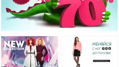 Captura de tela de Wildberries 14