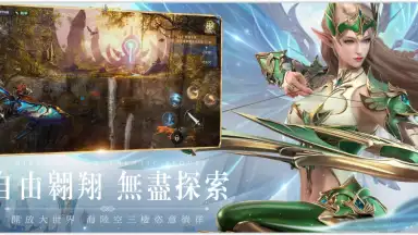 Captura de tela de Miracle MU: Authentic Sequel 1