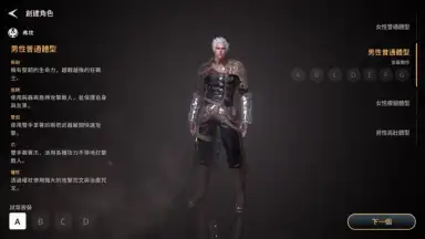 Captura de tela de TRAHA (Global) 9
