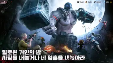 Captura de tela de 퍼즐 오브 Z 1