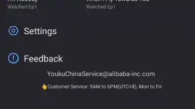 Captura de tela de YOUKU (International) 2