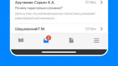 Captura de tela de Дневник Калининграда 5