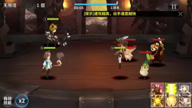 Captura de tela de Twelve War (十二战纪) 10