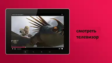 Captura de tela de Seasonvar 6