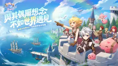 Captura de tela de Ragnarok: The New World 23