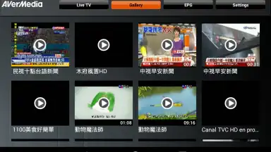 Captura de tela de AVerTV Mobile 6