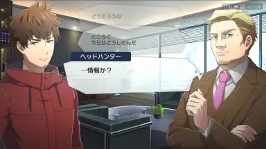 Captura de tela de AFTERLOST 3